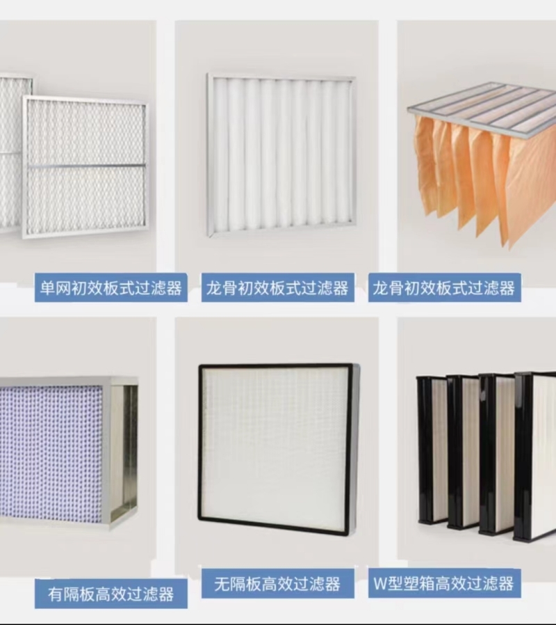 1700137351267342.jpg 過(guò)濾器集合_副本.jpg