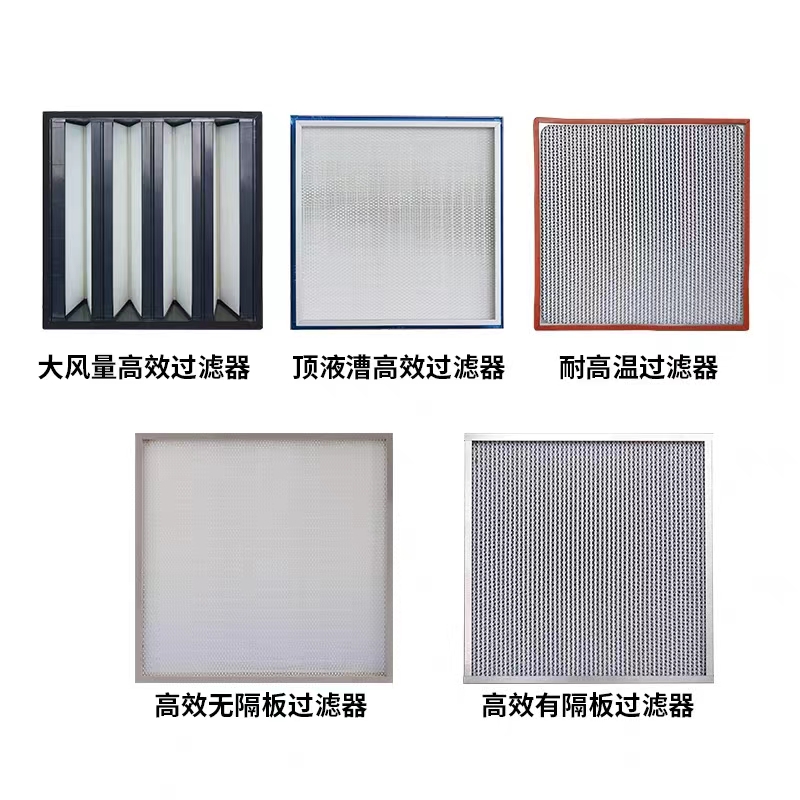 1700139137486362.jpg 高效.jpg